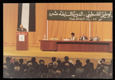 الملك حسين بن طلال، عمان، 1984