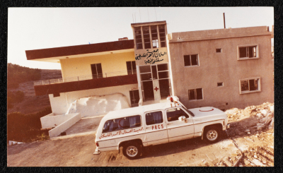 مبنى مستشفى النبطية، جنوب لبنان، 1980- 1989 