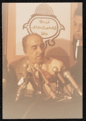 Salah Khalaf, Amman, 1984