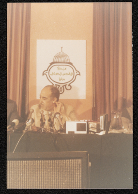 Salah Khalaf, Amman, 1984