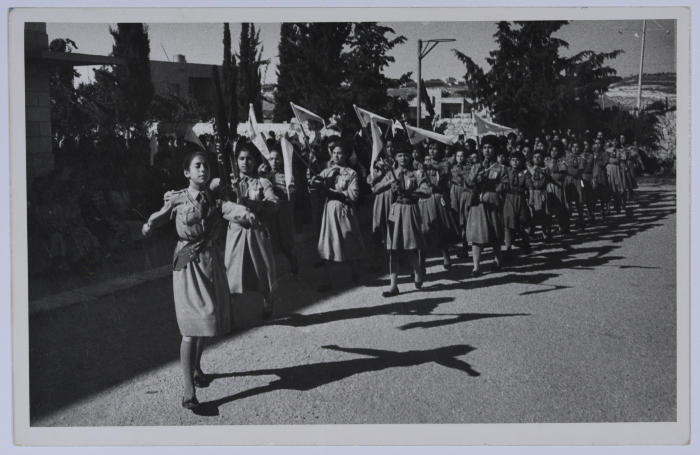 مهرجان رياضي، الشيخ جراح، 1962