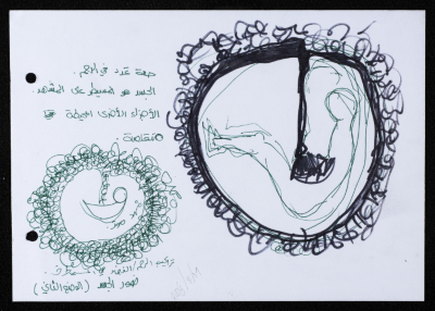 A Draft Sketch from "Loss" Portfolio by Layan Shawabka