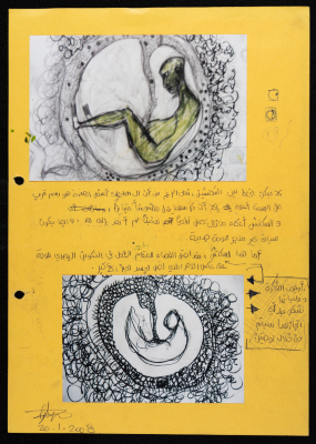 Draft Sketches for One of "Loss" Project Paintings by Layan Shawabka