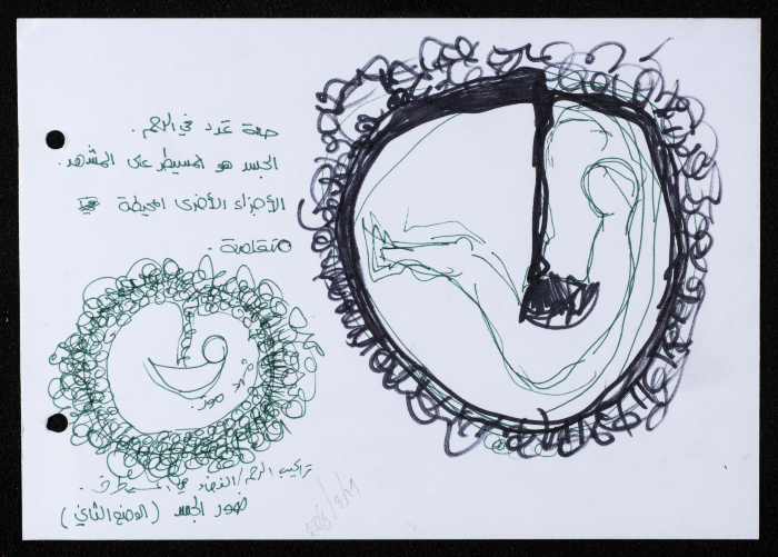 A Draft Sketch from 
