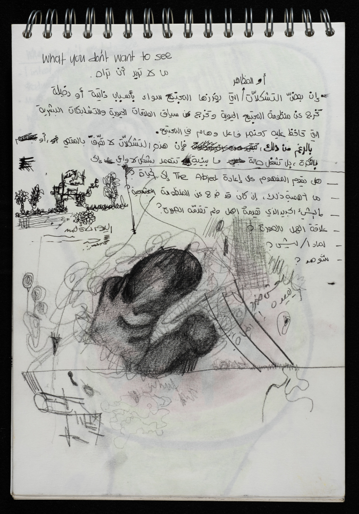 A Draft Sketch by Layan Shawabka 