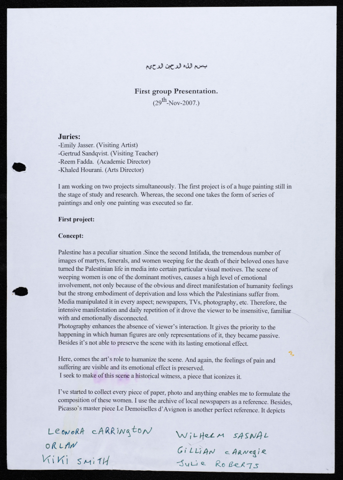 عرض المجموعة الأول