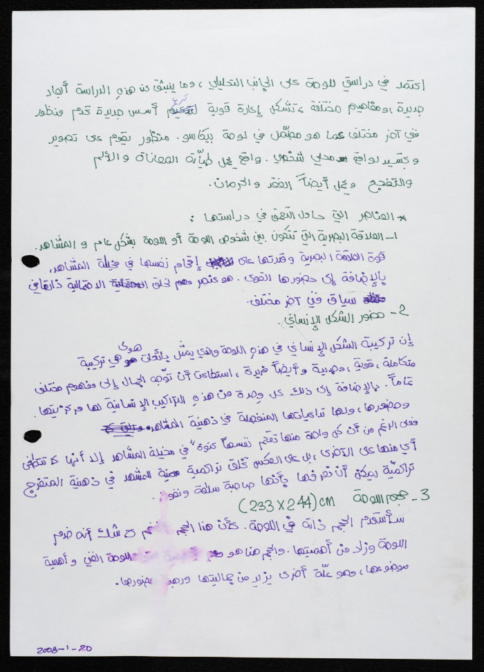 Detailed Information about 