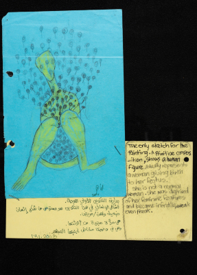 A Sketch from "Loss" Project by the Artist Layan Shawabka