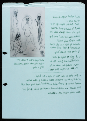 A Picture of Sketch for Women in Certain Position with Information about the Composition of Faces and Bodies 