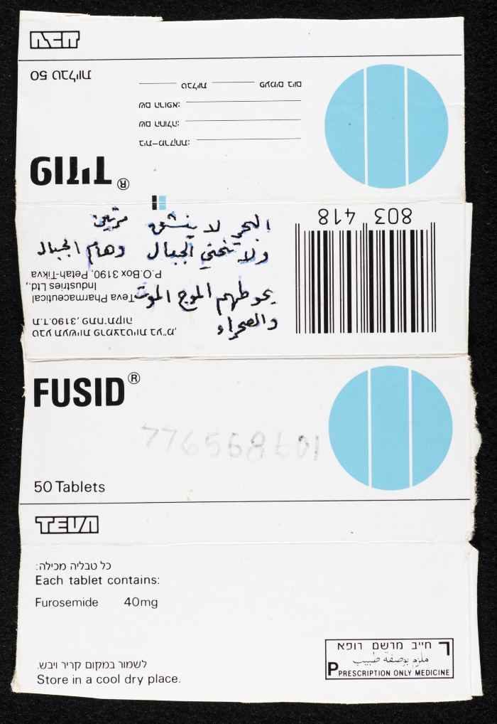 Texts by Mohammad Batrawi Written on Medicine Boxes