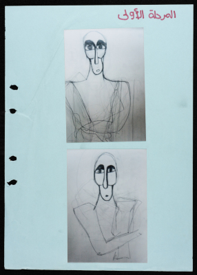 A Draft Sketch from "Loss" Portfolio by Layan Shawabka