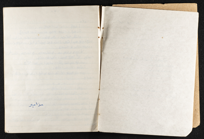 Mahmud Darwish's Diwan 