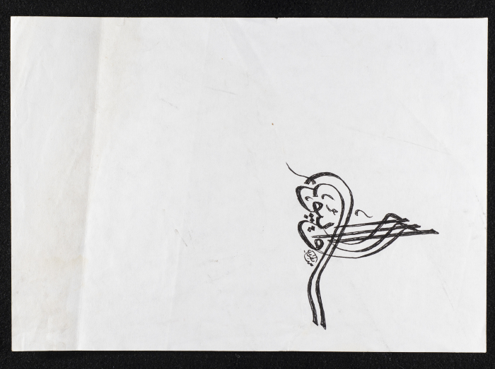 A Paper Clipping Shows a Tughra by Mohammad Batrawi