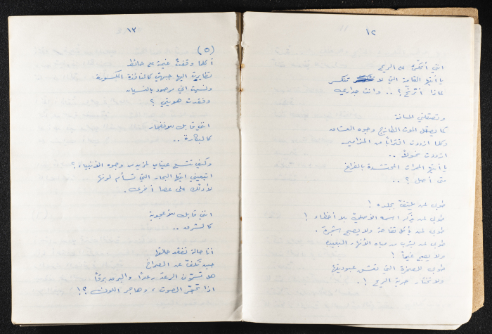 Mahmud Darwish's Diwan 