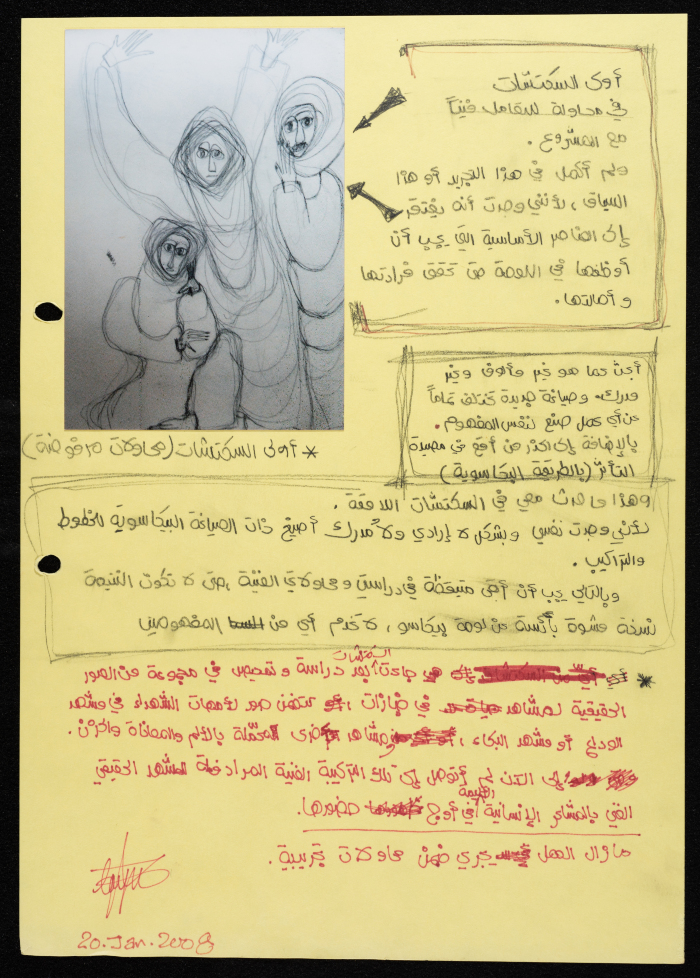 A Draft Sketch from 