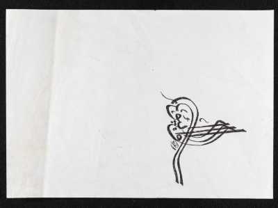 A Paper Clipping Shows a Tughra by Mohammad Batrawi