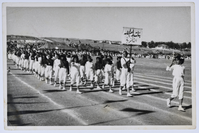 مهرجان رياضي، الشيخ جراح، 1962