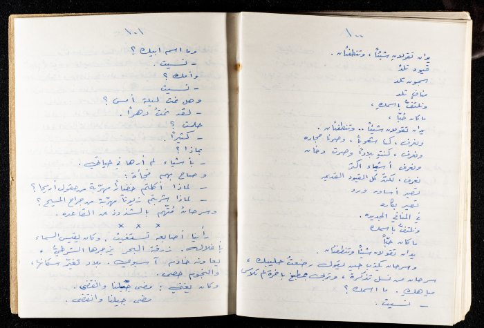 Mahmud Darwish's Diwan 