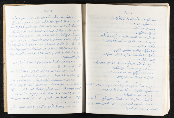 Mahmud Darwish's Diwan 