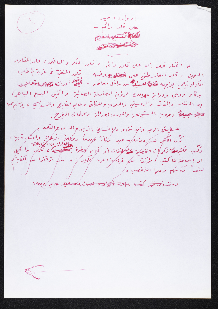 A Paper Clipping Contains Notes on Edward Saʿid and his Works 