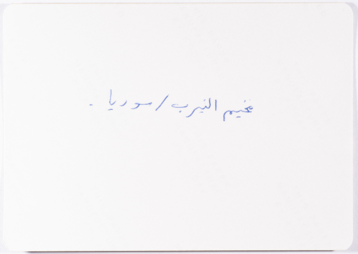 A Scene from Daily Life, Neirab Camp, 1980- 1989