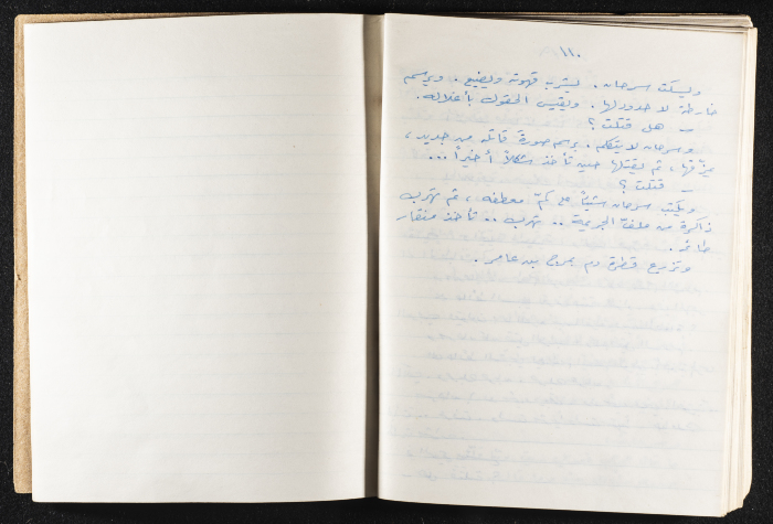 Mahmud Darwish's Diwan 