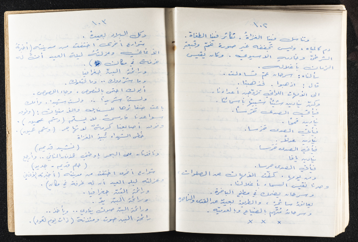 Mahmud Darwish's Diwan 