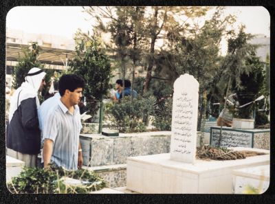 The Shaheed Fathi Odeh