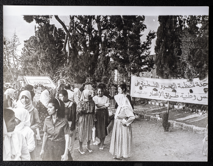 Visiting the Cemetery of the Shaheeds, Beirut, 1980- 1989