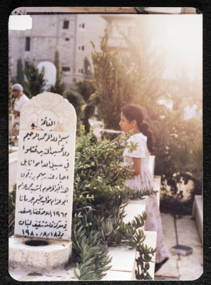 The Shaheed Mohammad Abu Azzam