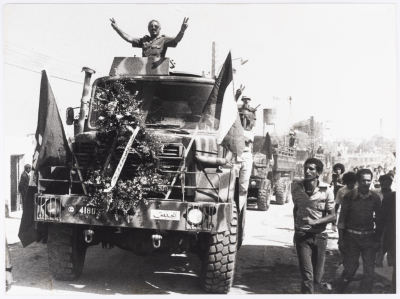 The Funeral Procession of the Shaheeds of the Israeli Air Raid, Hammam Chott, 1985