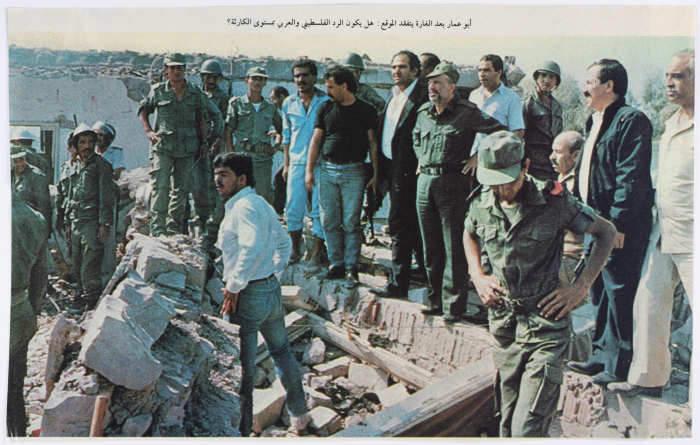 Yasser Arafat, Hammam Chott, 1985