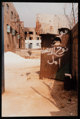 A Glimpse of the Trails of Destruction across Samed