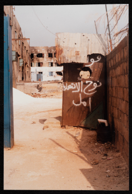 A Glimpse of the Trails of Destruction across Samed's Factories, Beirut, 1985