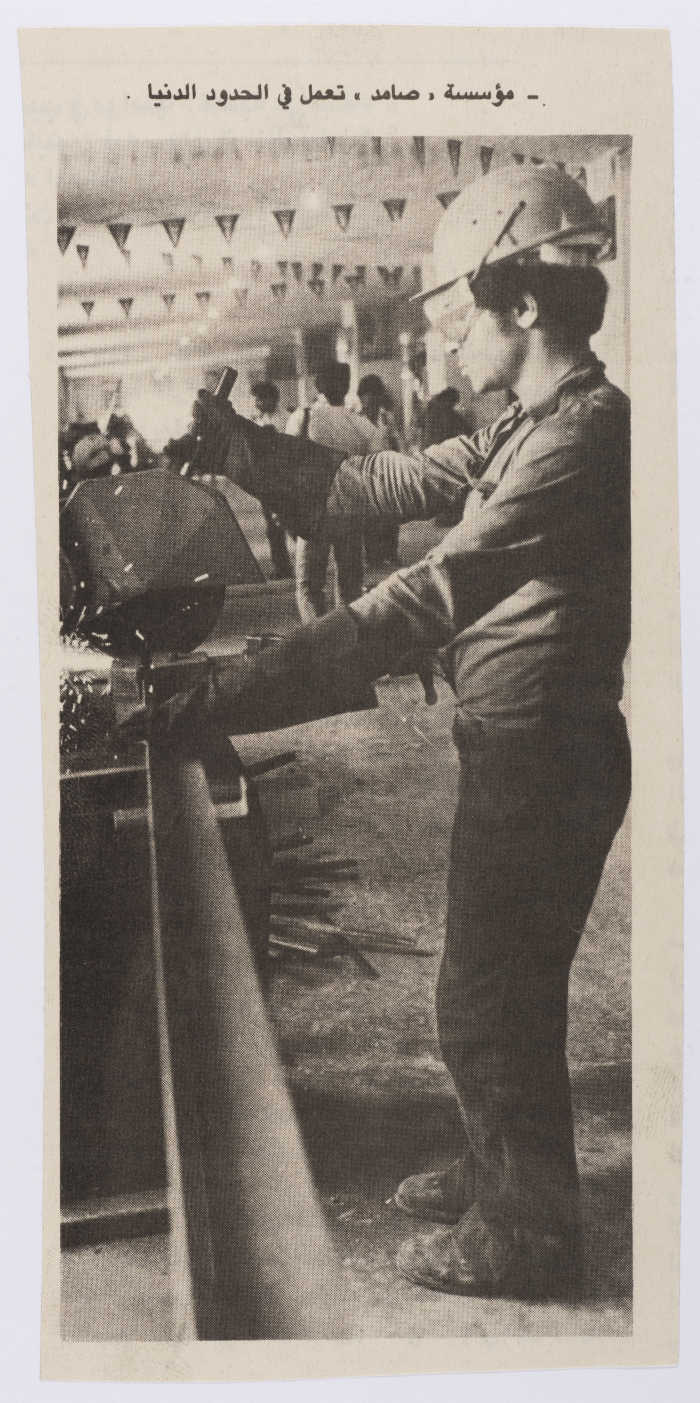 A SAMED Employee, Beirut, 1980- 1989