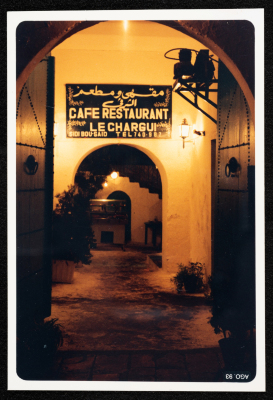 A Glimpse of Sabreen Group’s Trip to Tunisia in 1993