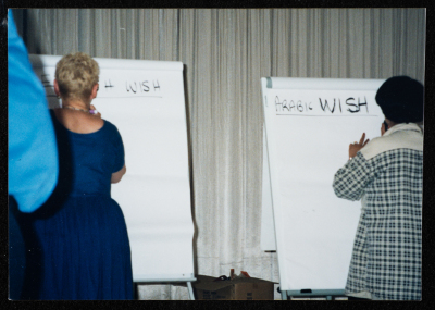 من برنامج للعلاج الموسيقي قامت به فرقة صابرين لمساعدة الأطفال الذين يعانون من آثار نفسية أثناء فترة الانتفاضة الثانية