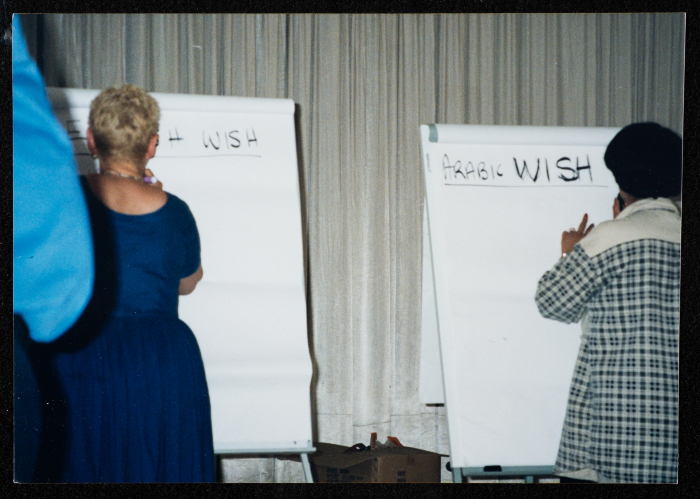 من برنامج للعلاج الموسيقي قامت به فرقة صابرين لمساعدة الأطفال الذين يعانون من آثار نفسية أثناء فترة الانتفاضة الثانية