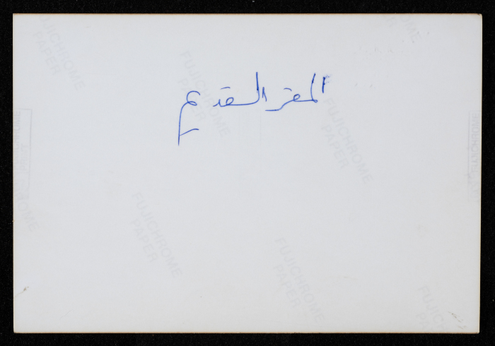 A Glimpse of Sabreen's Rehearsals in the Old Studio 