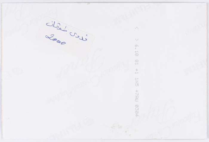 فرقة 