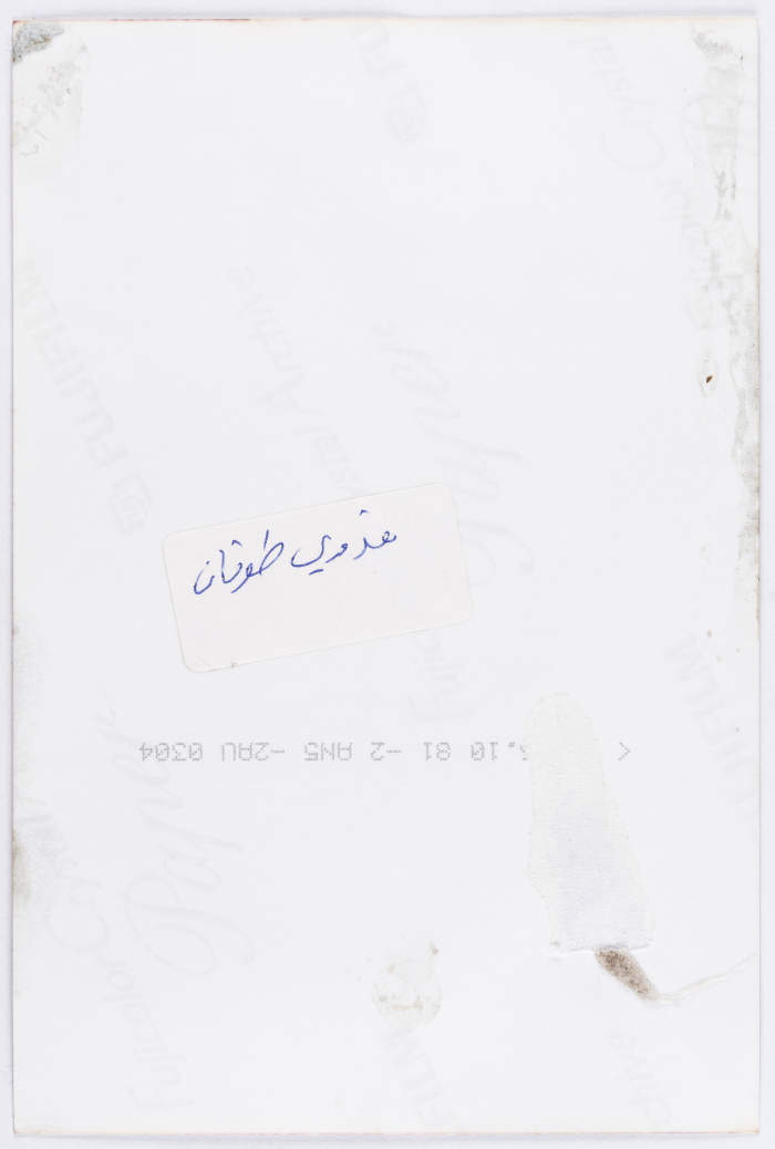 فرقة 