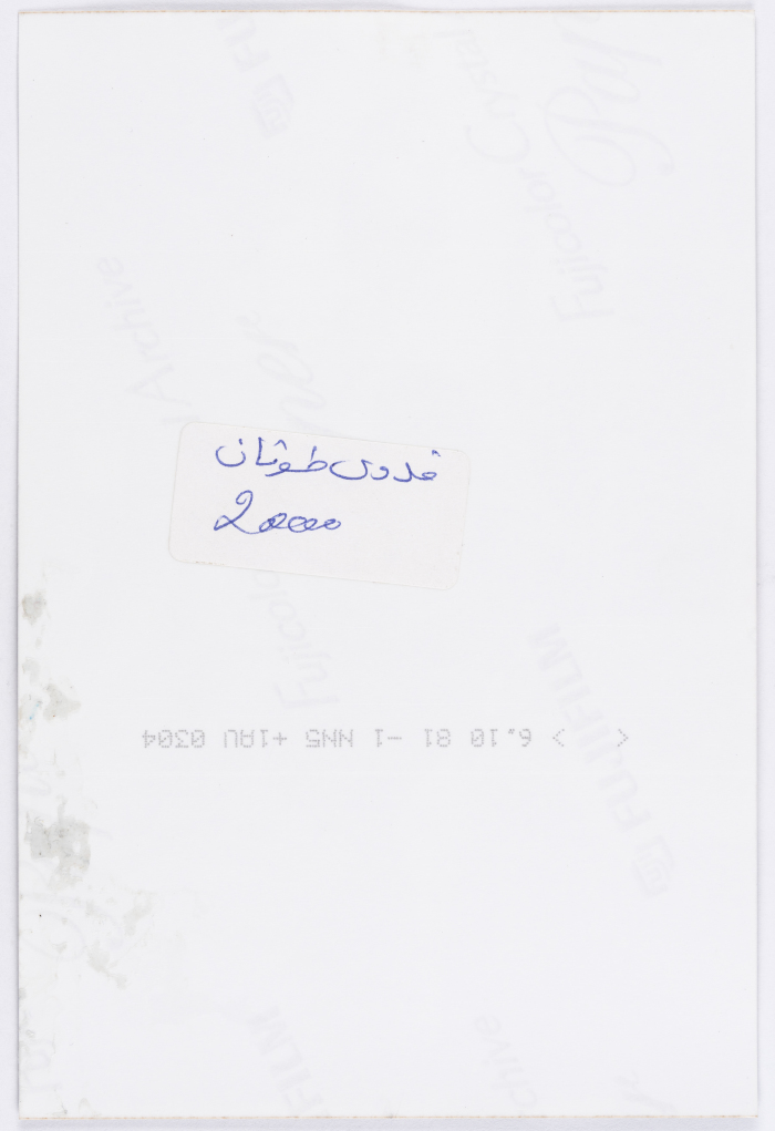 فرقة 