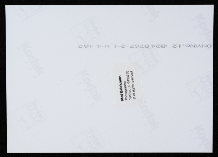 عرض مسرحية المهرج