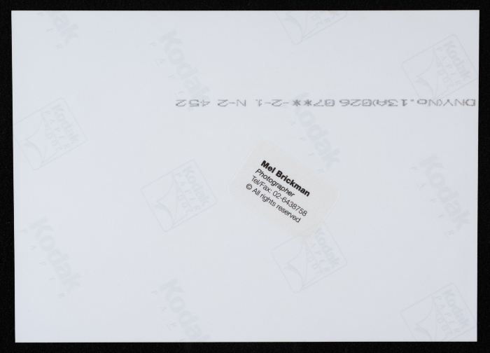 عرض مسرحية المهرج