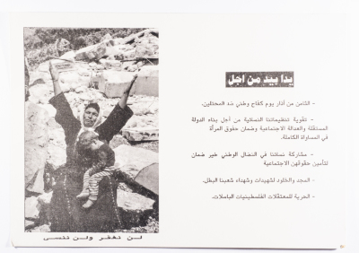 بطاقة معايدة بمناسبة يوم المرأة العالمي