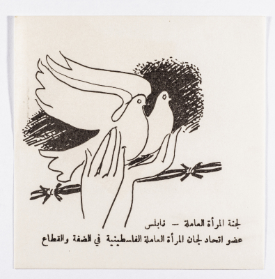 A Poster in Celebration of International Children