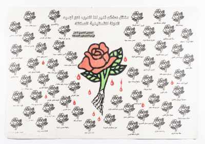 A Statement by the Movement of Democratic Women in Israel (MDWII)