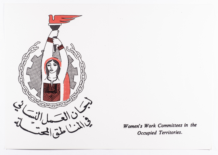 بطاقة بمناسبة يوم المرأة العالمي