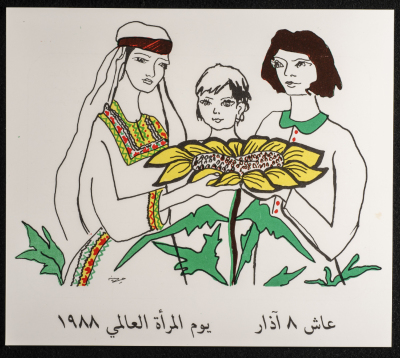 A Greeting Card to Celebrate International Women