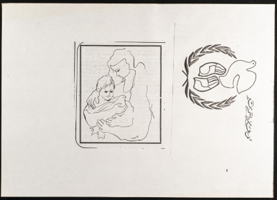 بطاقة معايدة 